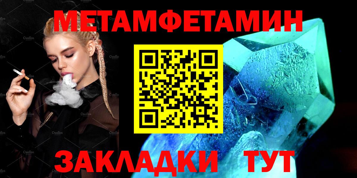 Ростов-на-Дону  Амфетамин 98%      Вход с VPN  АМФ 