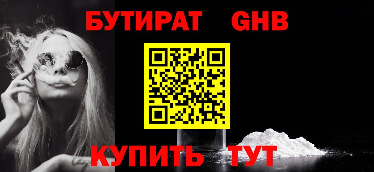 Экстази  Кокаин  Мефедрон кристаллы  Вход с VPN  Ростов-на-Дону  ГАШ 
