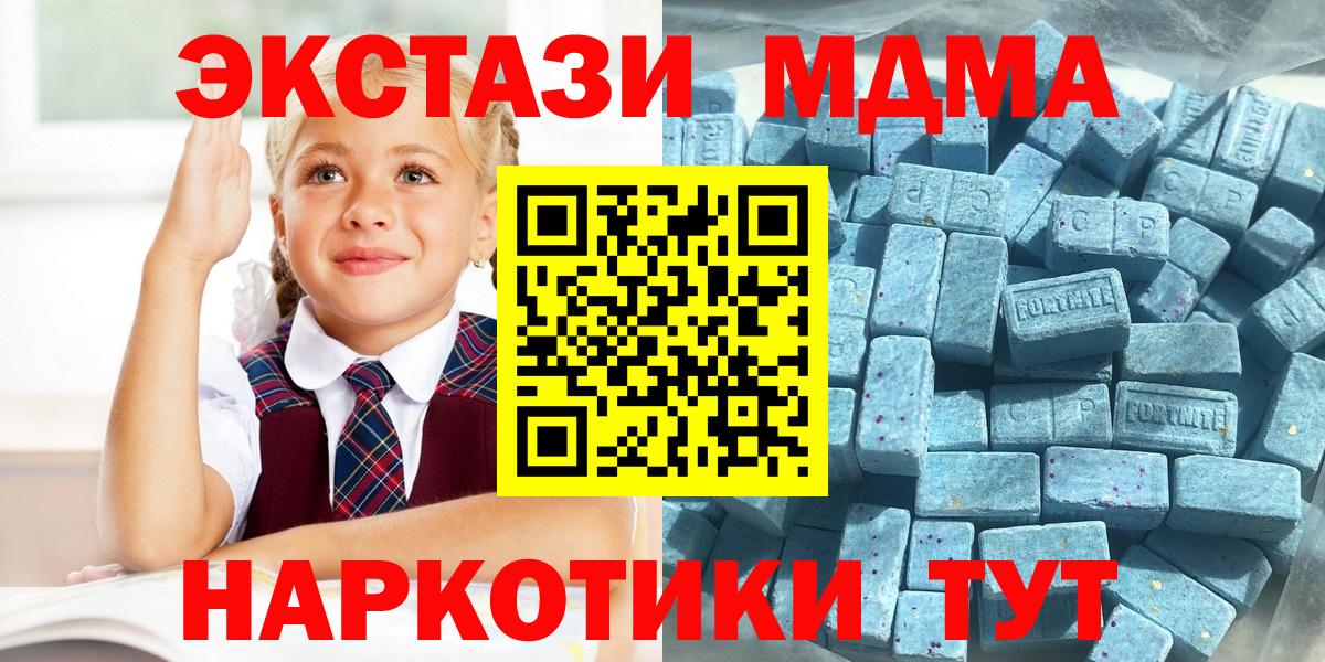 ЭКСТАЗИ VHQ Ростов-на-Дону