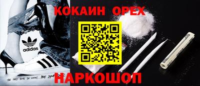 меф VHQ Обнинск