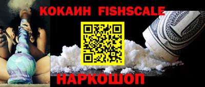 ALPHA PVP Обь