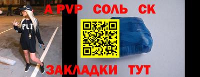 индика Нягань