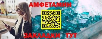 ALPHA PVP Обь
