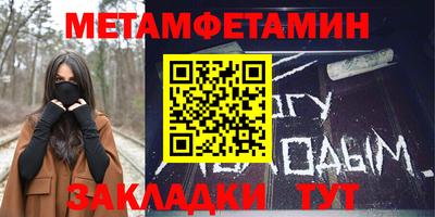 меф VHQ Обнинск