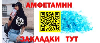 меф VHQ Обнинск