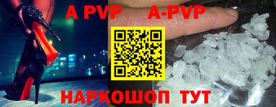 меф VHQ Обнинск