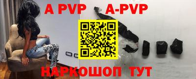 меф VHQ Обнинск
