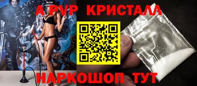 ALPHA PVP Обь