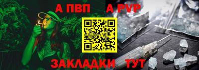 меф VHQ Обнинск