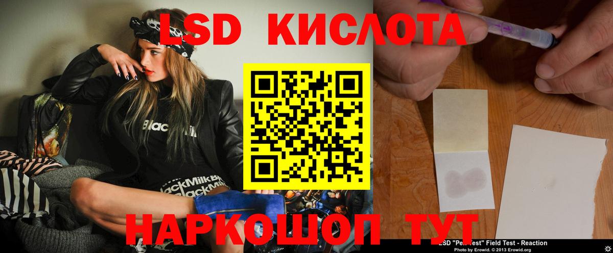 гидра как зайти  ЛСД экстази ecstasy  Вход с VPN  Ростов-на-Дону 