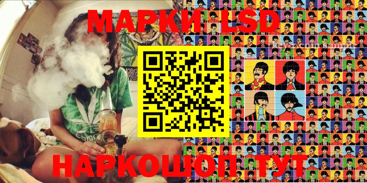 Марки 25I-NBOMe 1,8мг  Вход с VPN  наркотики  Ростов-на-Дону 