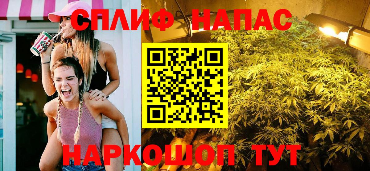 Бошки Шишки SATIVA & INDICA  Бошки Шишки VHQ  Бошки Шишки индика  Вход с VPN  Ростов-на-Дону  Марихуана AK-47 