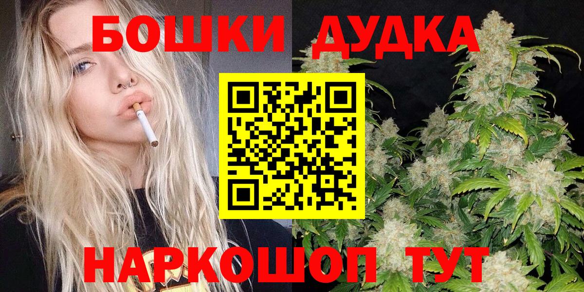 Марихуана Amnesia Ростов-на-Дону